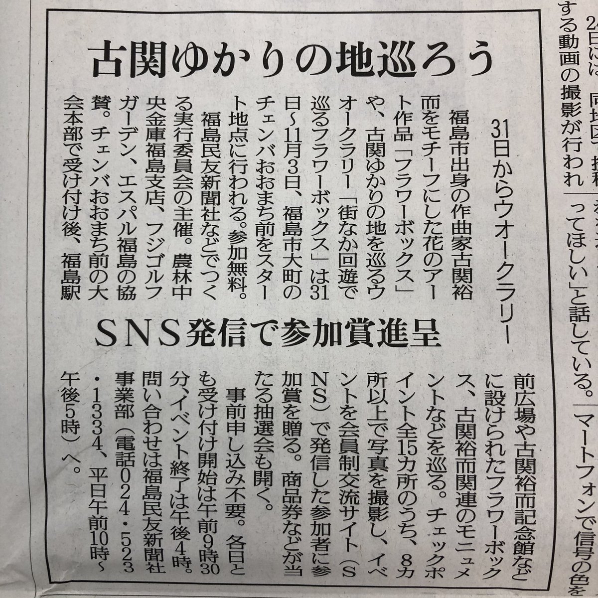 野村俊夫 Twitter Search 野村俊夫 Twitter Search