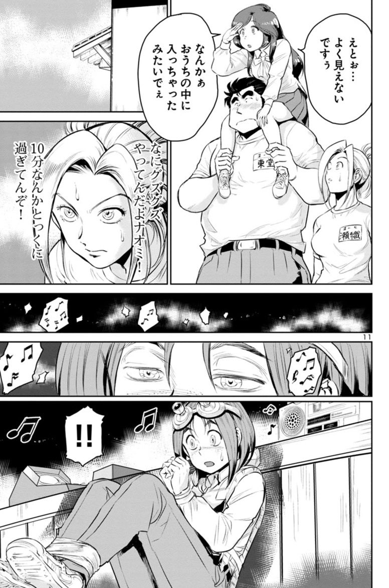 【宣伝】マンガクロス『海喰い』最新8話(後編)更新!

無人島で出会った謎の男に物資の在りかを教えられたナオミたちは
水を求めて巨大タコが現れた建物へ恐る恐る再び接近する。
島には何故か大量の墓標も…!?

次回更新は11月10日予定。
(毎月第2第4火曜日更新)

https://t.co/f3uMLS4M46 
