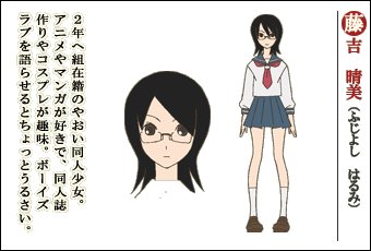 アンナ 錦ノ宮のtwitterイラスト検索結果 アンナ 錦ノ宮のtwitterイラスト検索結果