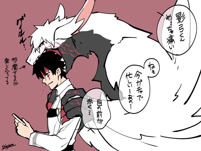 前に描いた擬獣化影弓くんちょっと気に入ってるから描いて遊んでる 