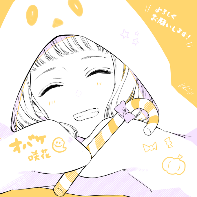幼なじみ婚のtwitterイラスト検索結果