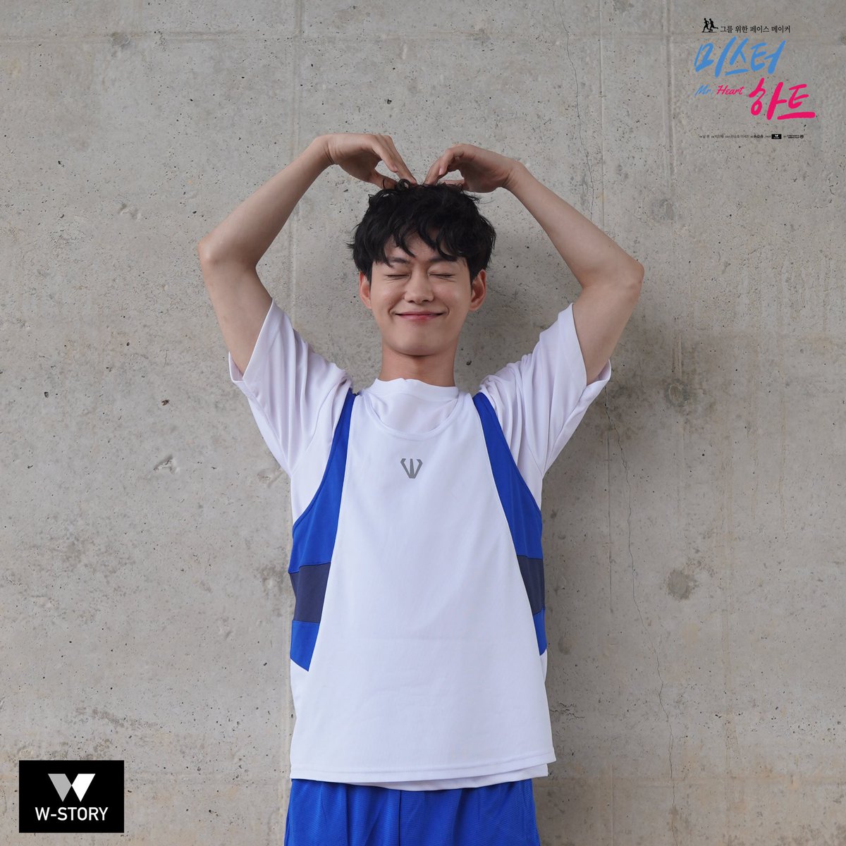 【#미스터하트】 💛💙귀염폭발 #고상하💙💛 아직 본편 못 보신 분들!!! #원상하 만나러 GOGO🏃🏻‍♂️🏃‍♂️ #이세진 #천승호 주연 웹드라마...