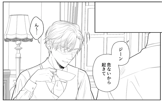 おはようございます☀️

ジーンはまだ夢の中です😪💤

今日もお仕事頑張りましょう〜〜〜🏃‍♂️💨💨 