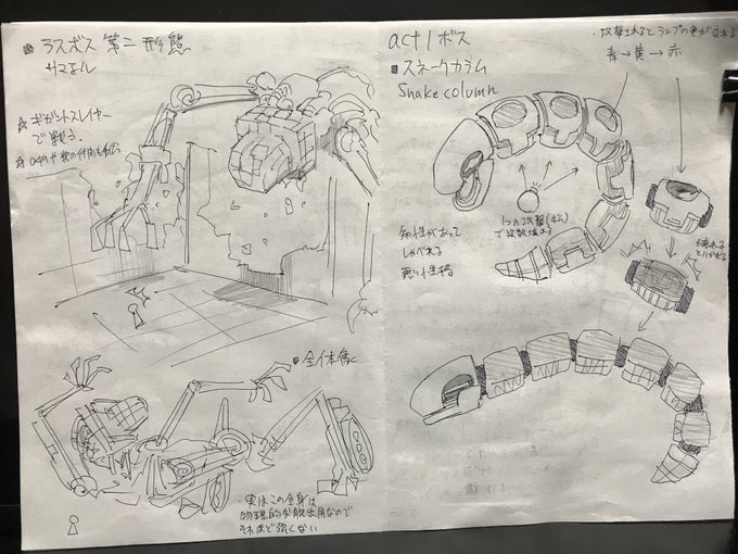 中止になった幻のゲーム企画資料②(5枚)
pixivFANBOX https://t.co/70MZhe5fYr
Fantia https://t.co/j6RUu3ODaG
Ci-en https://t.co/RBCCy9nuu9
Patreon https://t.co/TYvG8TRpJv 