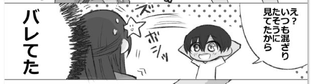 最近描いた中でお気に入りのキャラ 