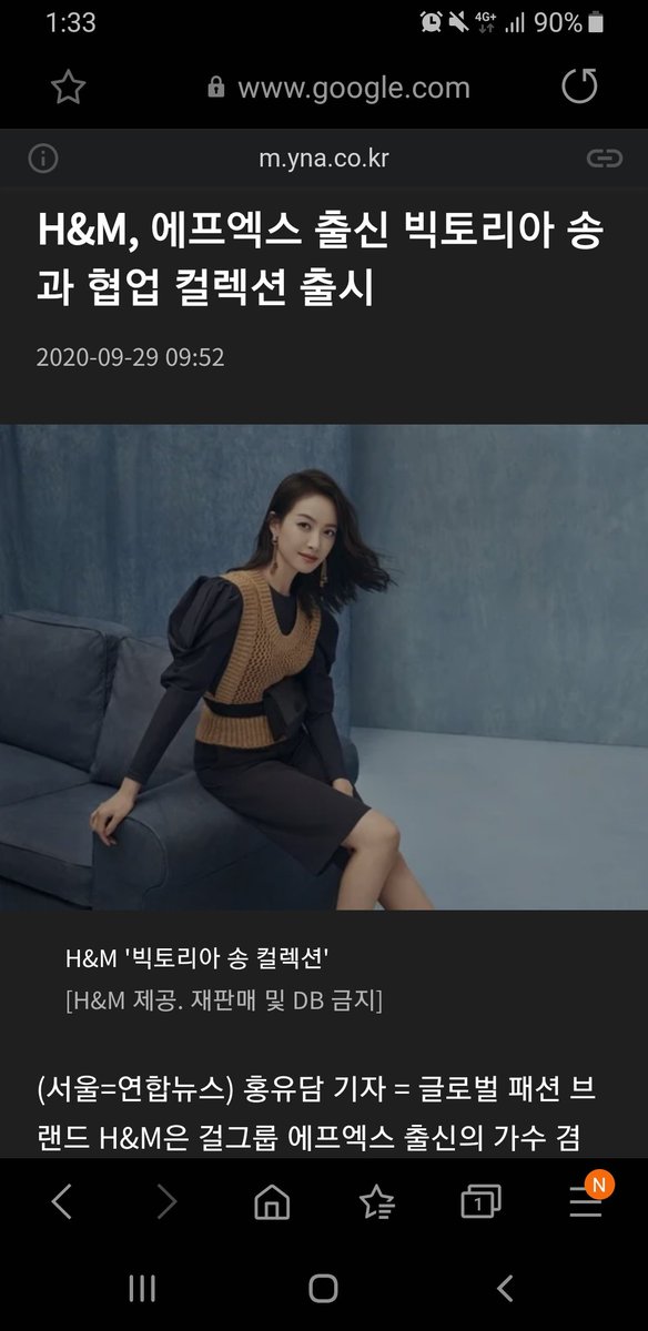 emo__pizza's tweet photo. @ifuseekddiana @ichig0tchi She's actually doing some sort of promotion with the Korean H&amp;M, i was so surprised too but i kept seeing her ads on Facebook lol https://t.co/JH9wZkeA0B
