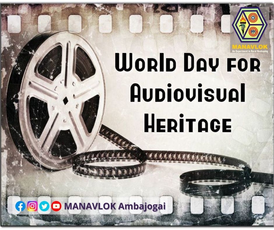 Audiovisual archives tell us stories about people’s lives and cultures from all over the world.
#WorldDayForAudiovisualHeritage #Cinematography #AudioVisual #Video #Audio #Information #Heritage #Covid19Response #UseMask #SocialDistanacing #COVID19 #MANAVLOK #Ambajogai #BEED https://t.co/nCvgEfLxl4
