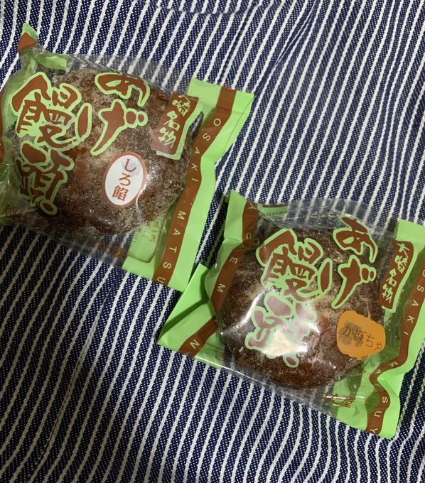 もちろん吸引したのtwitterイラスト検索結果