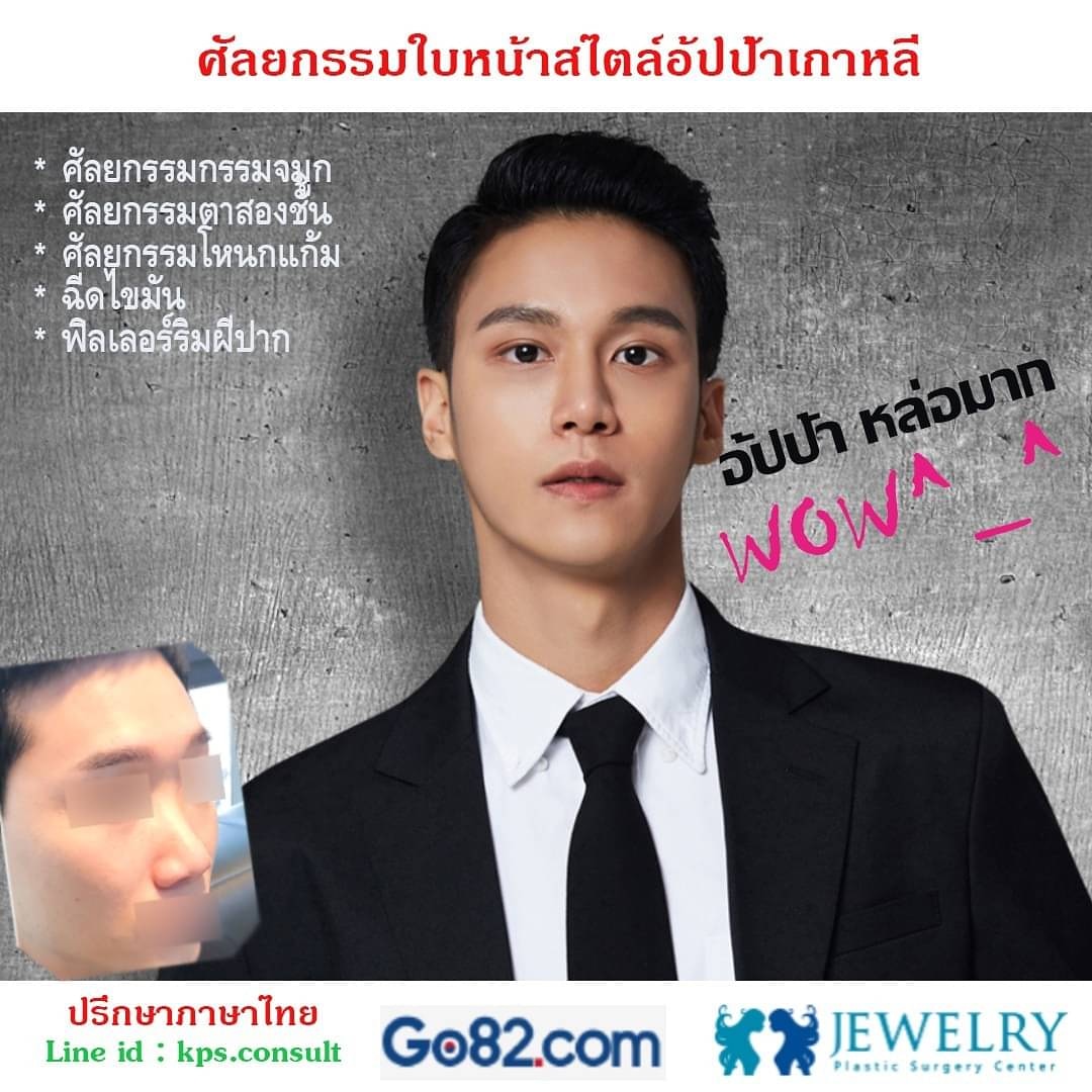 Go82Th's tweet image. OPpa..