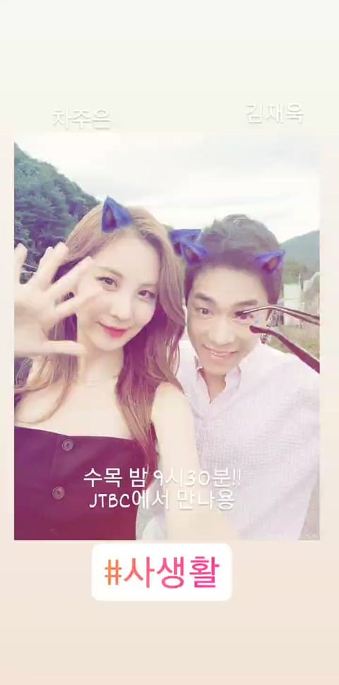Seostagram tweet media