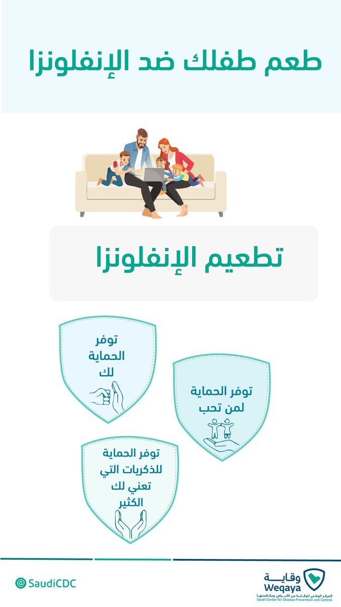 الحضور والانصراف نموذج تعميم ساعات الدوام