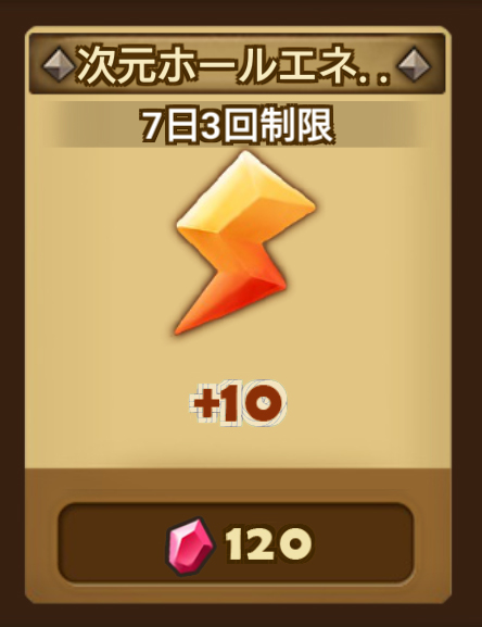 公式 アキーラ ラキュニ サマナーズウォー ぼくのワンワン軍団を全部二次覚醒 スキルマにするには あとラオークたん28体 イヌガミたん102体 さらに二次覚醒に必要な日数が2日という計算が今日一日掛けてできたですの ただし 毎週クリスタルで30