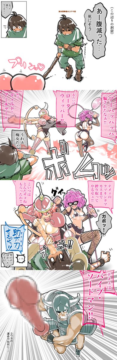 痴女が出る洞窟に行ったときの話 