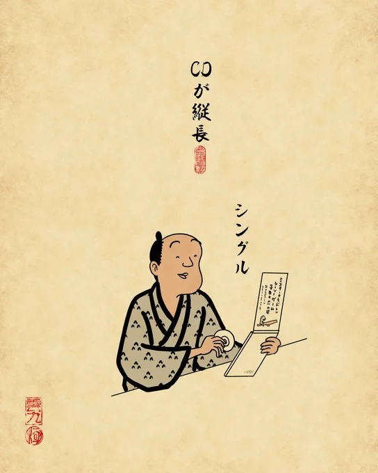 90年代あるあるでござる。 