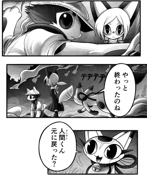 シバモトショウ Hi6sho さんのマンガ一覧 リツイート順 ツイコミ 仮