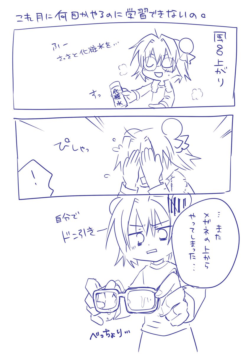 やっちゃわないですか?
なんだったらフェイスマスクも同じことしちゃうんですが。 