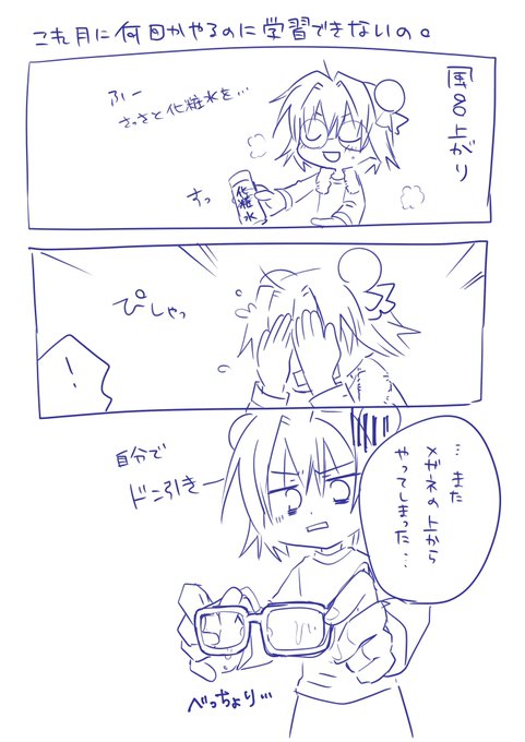 やっちゃわないですか?
なんだったらフェイスマスクも同じことしちゃうんですが。 