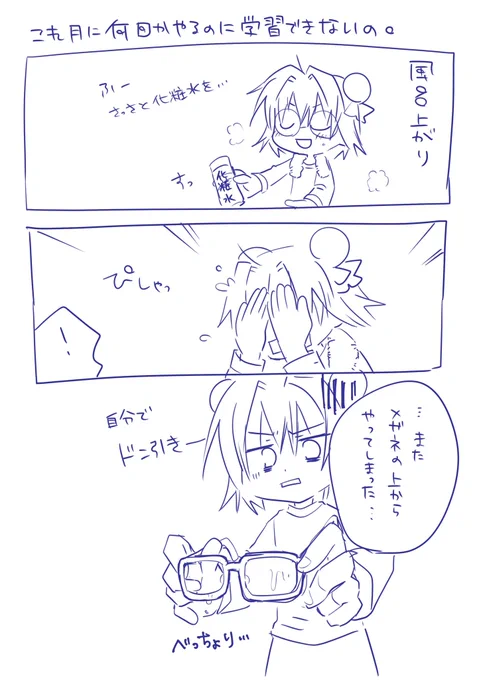 やっちゃわないですか?
なんだったらフェイスマスクも同じことしちゃうんですが。 