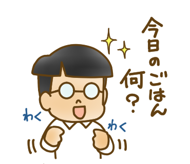 おでん。 