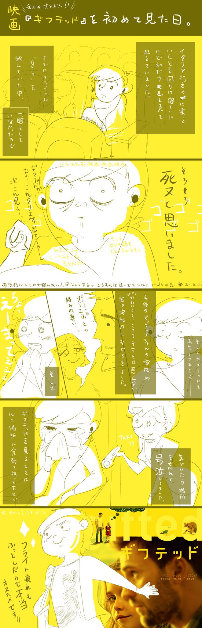 Twoucan Pen Saki 映画好きデザイナー Pen Point 3 14 Twoucan Pen Saki 映画好きデザイナー Pen Point 3 14