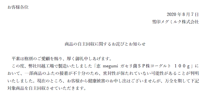 Nsnycc's tweet photo. @45_fundazo @ChnEmbassy_jp @YouTube look this，milk powder from Japan。 https://t.co/k7cHSjdWpj
