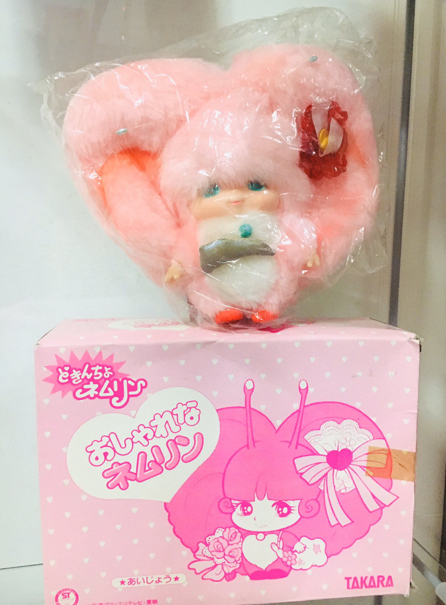 当時物 どきんちょ おしゃれなネムリン ぬいぐるみ 昭和 レトロ- 当時物 どきんちょ おしゃれなネムリン ぬいぐるみ 昭和 レトロ-