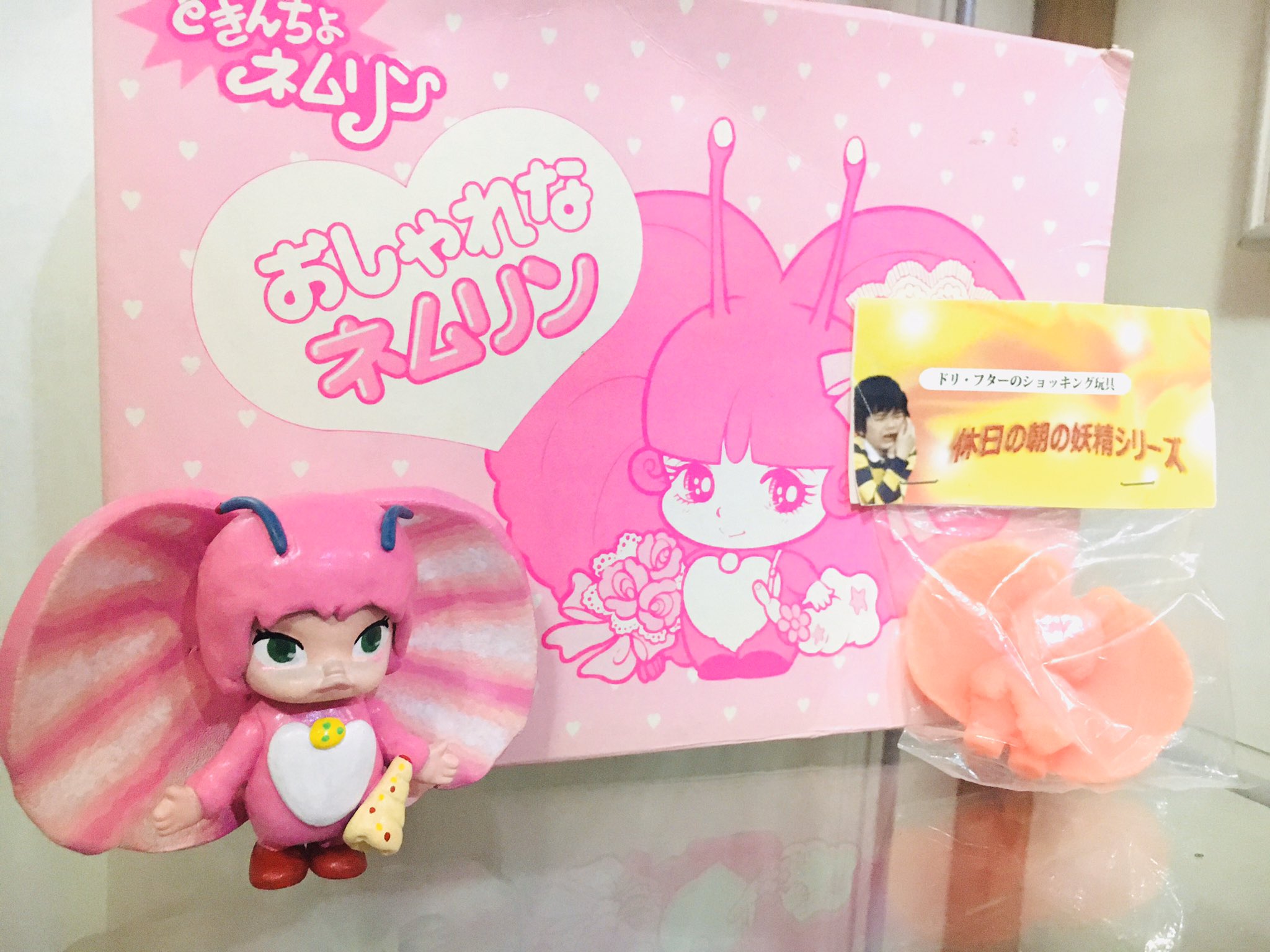 当時物 どきんちょ おしゃれなネムリン ぬいぐるみ 昭和 レトロ- 当時物 どきんちょ おしゃれなネムリン ぬいぐるみ 昭和 レトロ-