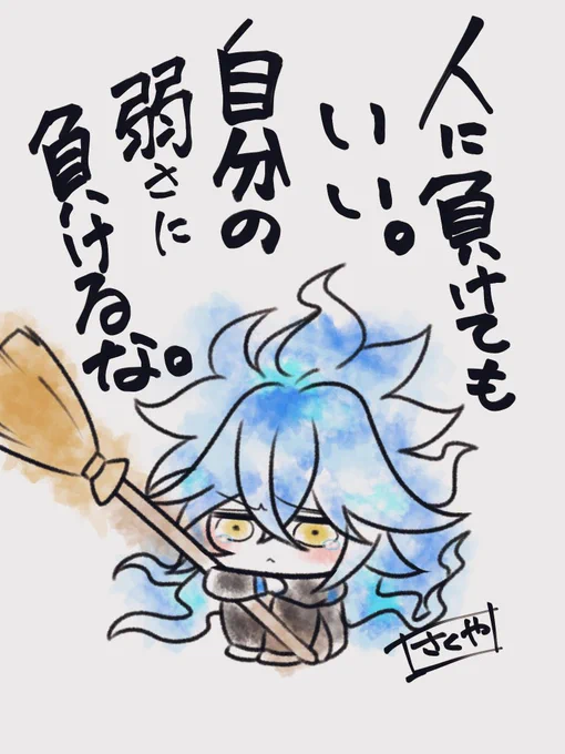 一日一絵(10月27日)
「?」
#twstファンアート
 #ツイステファンアート 
