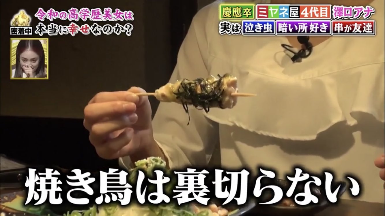 日常的に焼き鳥で一人飲みする理由が面白い 焼き鳥は私を裏切らない 話題の画像プラス 日常的に焼き鳥で一人飲みする理由が面白い 焼き鳥は私を裏切らない 話題の画像プラス