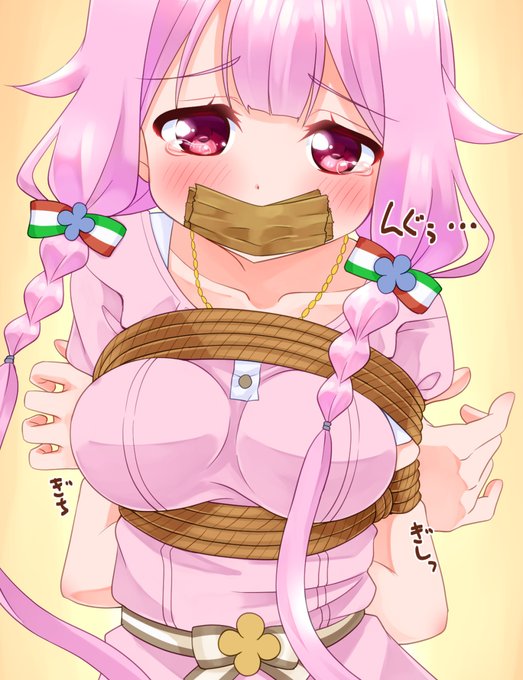 シグルドリーヴァの園香ちゃんがかわいけしからんので、きつめに縛ってみました。 