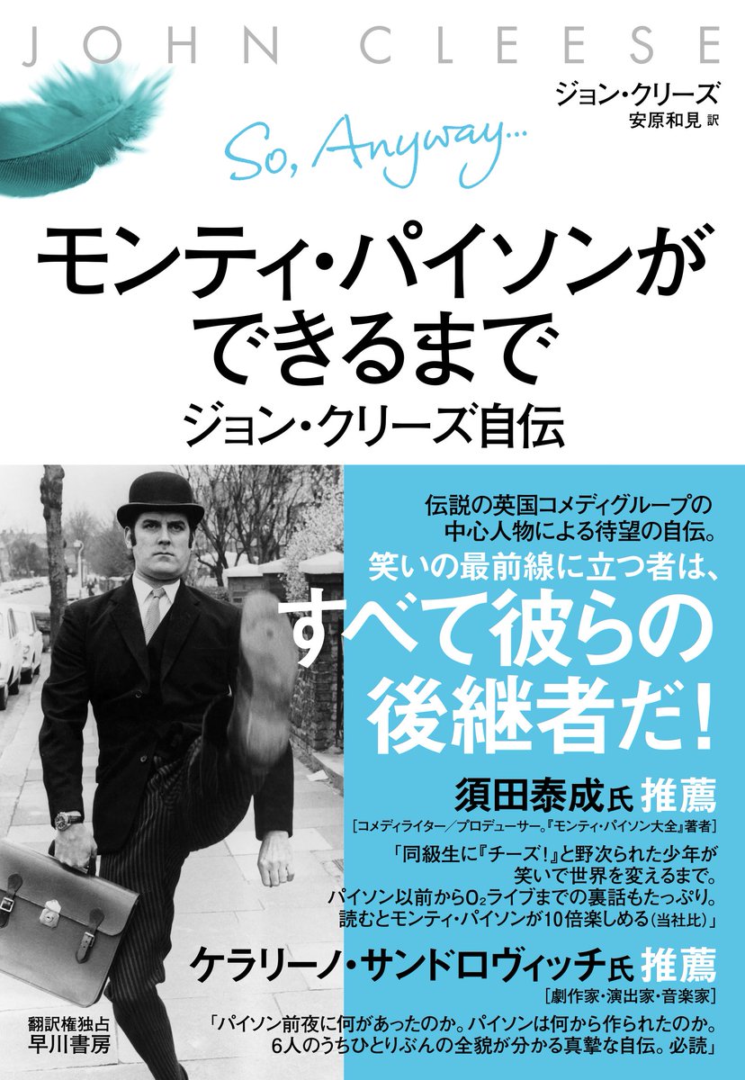 ジェームズ クック ジェームズ クック