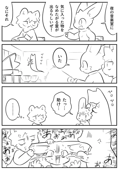お気に入り 
