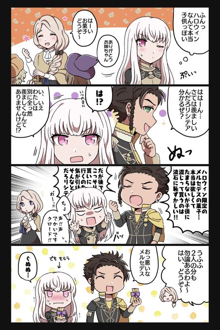 ネット 花嫁カム子実装 夢 さん がハッシュタグ Fe風花雪月 をつけたツイート一覧 1 Whotwi グラフィカルtwitter分析 ネット 花嫁カム子実装 夢 さん がハッシュタグ Fe風花雪月 をつけたツイート一覧 1 Whotwi グラフィカルtwitter分析