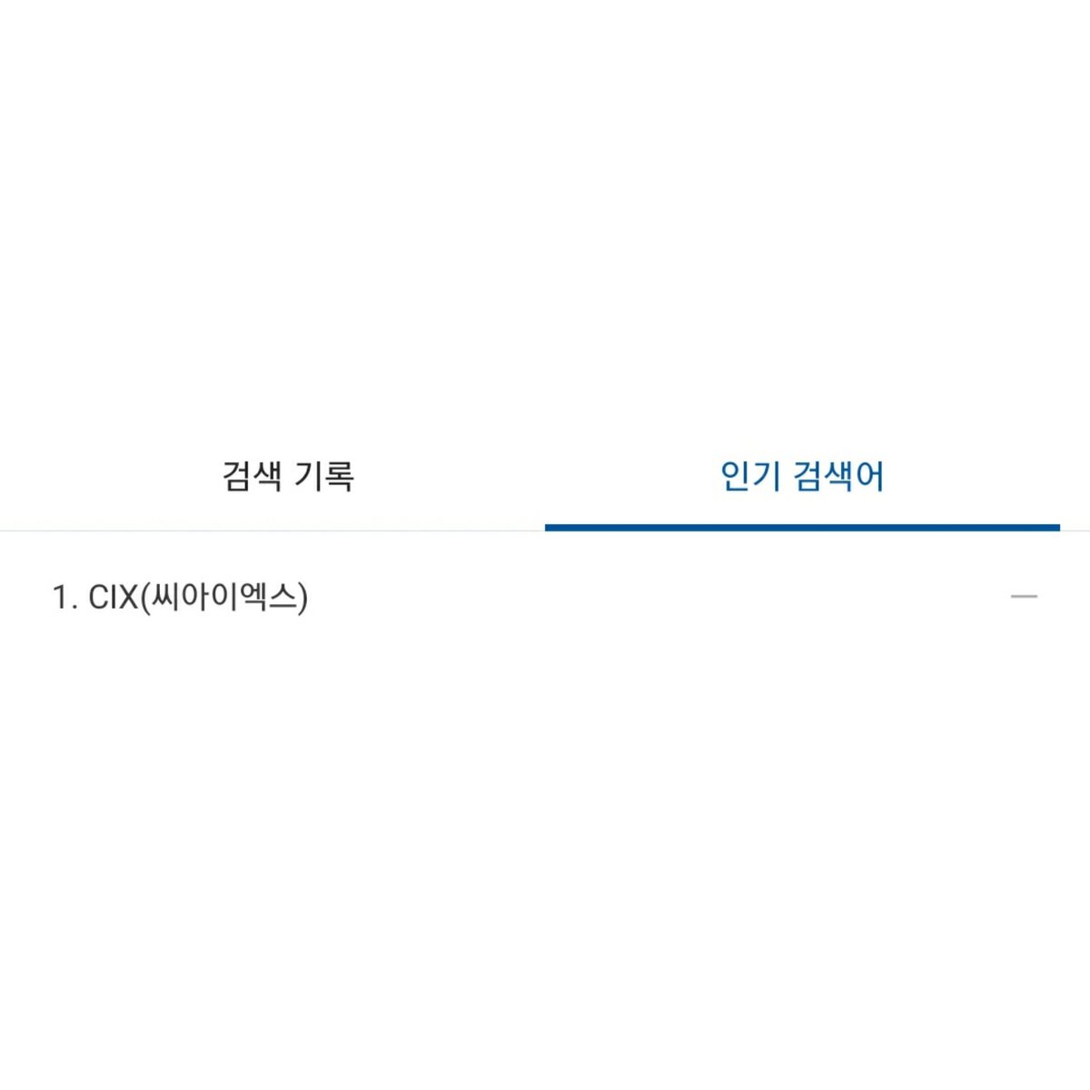 INTL_CIX's tweet photo. 201027 | CIX tops Soribada Real-time searches 🎉

#씨아엑_오늘컴백_많관부
#CIX_IN_JUNGLE https://t.co/tKzbo3KZaZ
