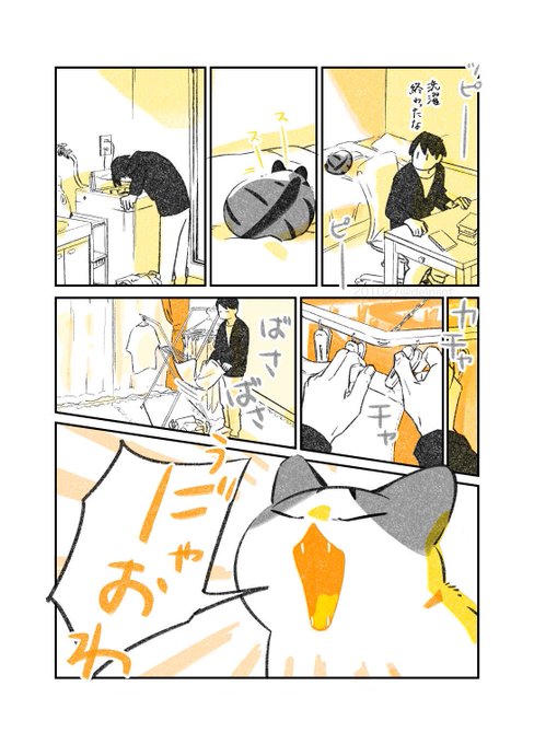 ふじひと Delpilot さんのマンガ一覧 ツイコミ 仮 ふじひと Delpilot さんのマンガ一覧 ツイコミ 仮