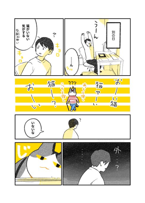 ふじひとさん の人気ツイート 1 Whotwi グラフィカルtwitter分析 ふじひとさん の人気ツイート 1 Whotwi グラフィカルtwitter分析
