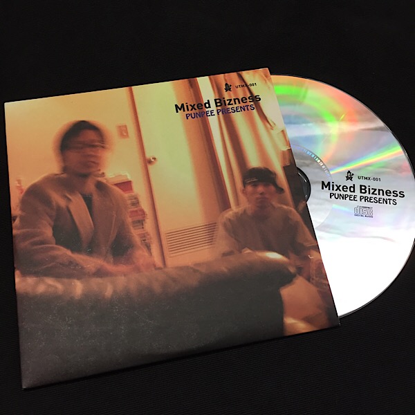 邦楽 PUNPEE Mixed Bizness Stream PUNPEE 