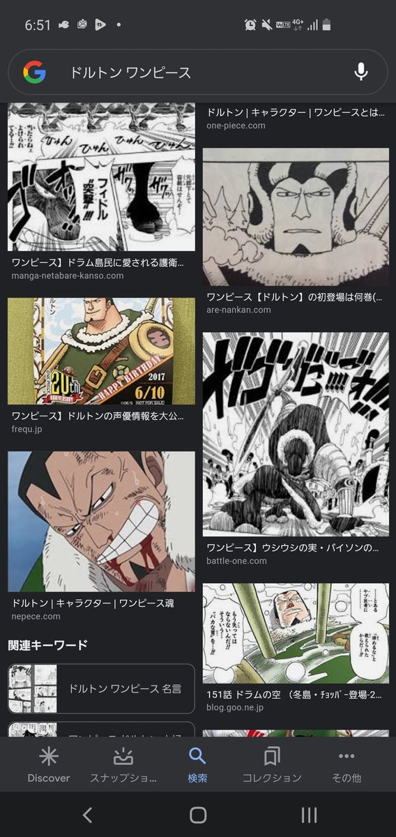 白湯 ぬるい 乗った電車に学校の入試宣伝のやつあったんだけど ドルトンさんって聞くとついone Pieceが過ぎっちゃったね W バカにつける薬はないのだから ドン