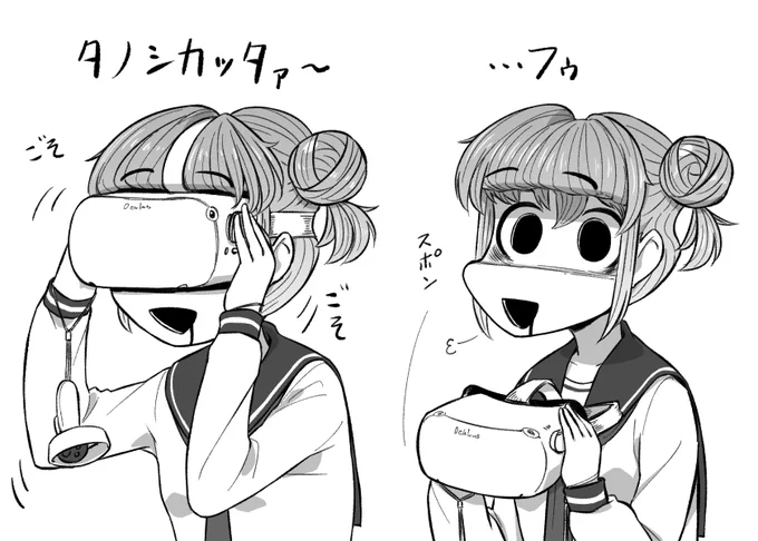 VRゴーグルの跡がついちゃった 団子ちゃん
#御手洗団子 