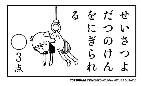 今日も一日おつかれさまでした。 