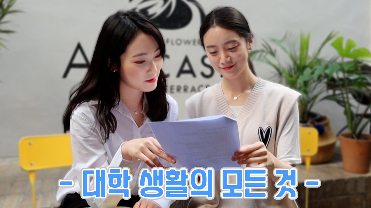 rrrEnt_official's tweet photo. [#HYERIM]
Lim's diary EP. 22. 대학생활의 모든 것! with kimiz 
Everything about university life! with kimiz 

YouTube (ENG SUB) 👇
https://t.co/61Qq9WYcKX

#혜림 #우혜림
#LimsDiary
#rrr #르엔터테인먼트 https://t.co/nimGmLTLCI