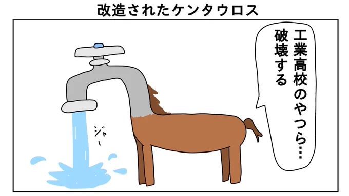 ジャー 