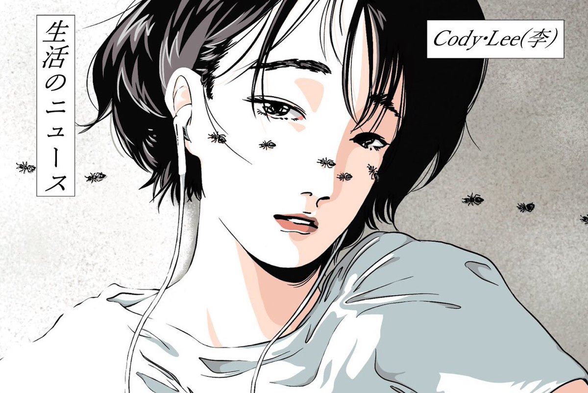 Cody・Lee(李) على X: Cody・Lee(李) على X: