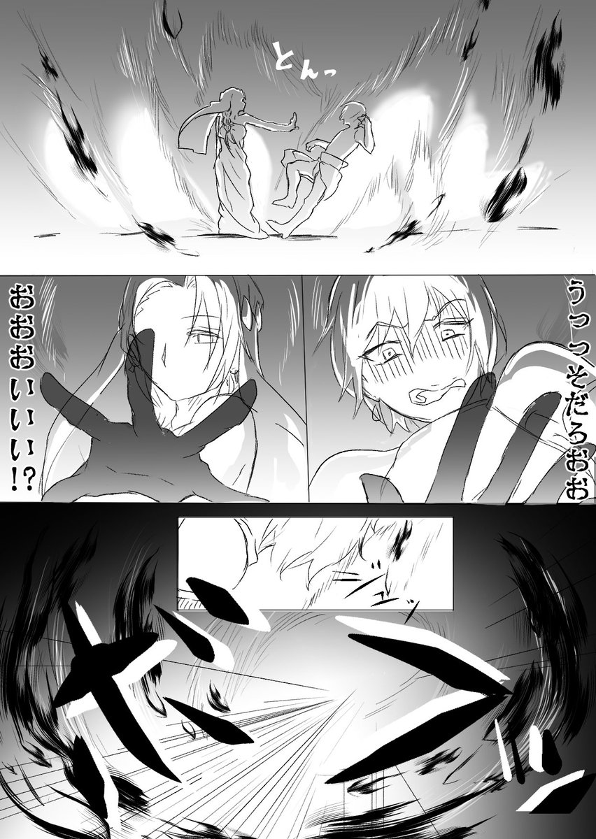 ※アキイア(だけどレウスの出番は少ない)

彼の全身を神聖な火で炙り、不純な人間の血を蒸発させようとした
(4/6) 