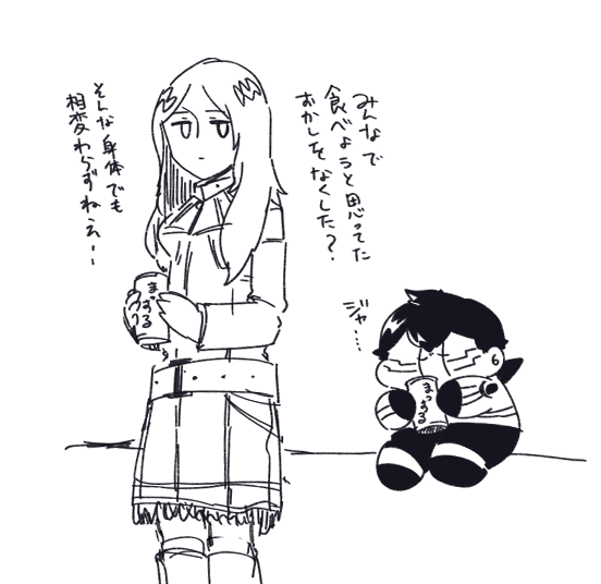 ちゅらと千晶たま 