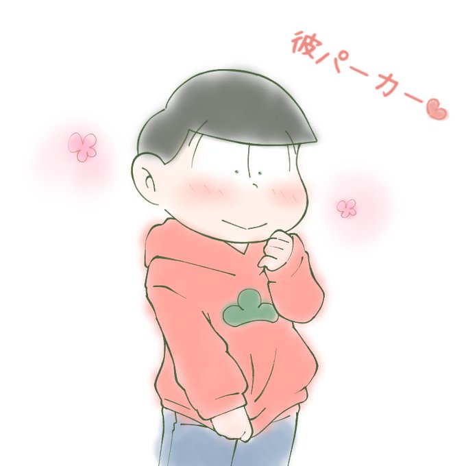 彼パーカーのtwitterイラスト検索結果 古い順 彼パーカーのtwitterイラスト検索結果 古い順