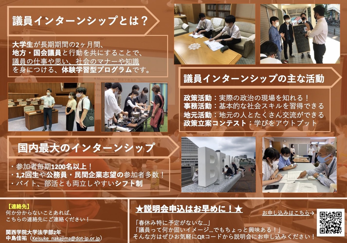 社会経験 Twitter Search Twitter