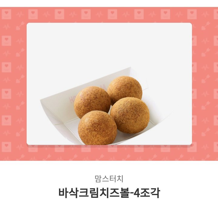 nugabajohnear's tweet photo. #rt #rt추첨
잃어버린지 89일된 저희 버즈이자 세바스찬을 찾았습니다!!ㅠ

방금 경찰서 다녀와서 맘수터치 갔는데 딥치즈가 맛나더라구요^^ 친구가 치즈볼 깊티 올리라고 집착해서 치즈볼도 같이 드립니다~//

알티하십셔 트친한정 아니고 저희 세바스찬 많이 알아주세요★ https://t.co/4J0c8rN2Jb