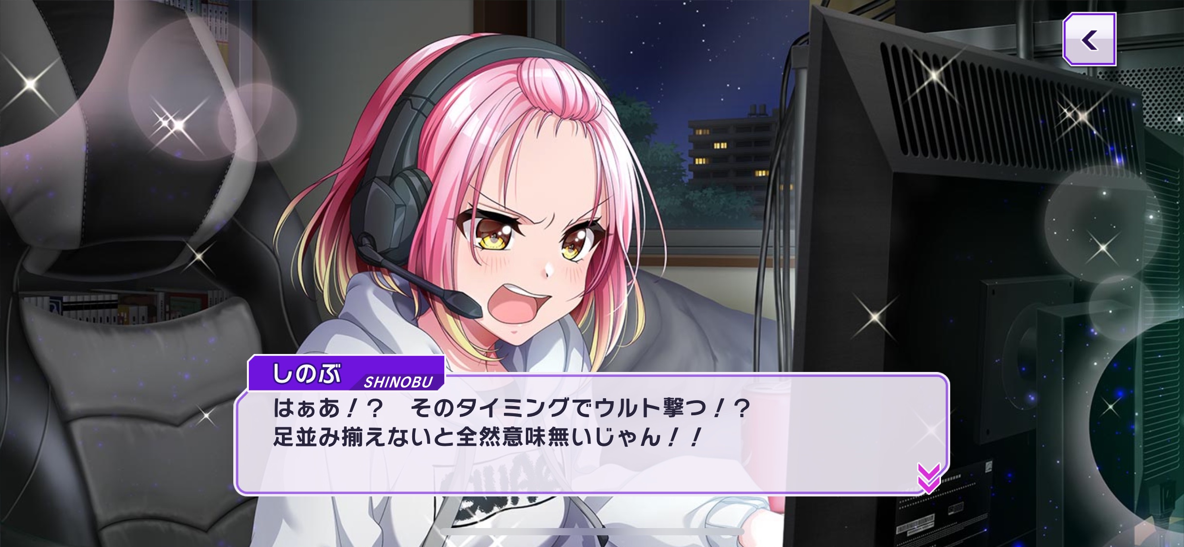 Iviachupichu マチュピチュ Fandoriproject Shinobu Playing Team Games Huh Why D You Ult There I M Going In Solo Muni Playing Team Games The Opponent S Coming One By One But We Have Teamwork I Ll Be A Decoy