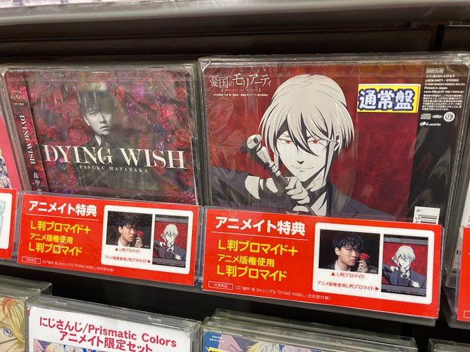 Popular Tweets Of アニメイト京橋 東京カラーソニック 関連cd 7 30より順次発売 6 تحليلات تويتر الرسومية الخاصة بهوتويت Whotwi